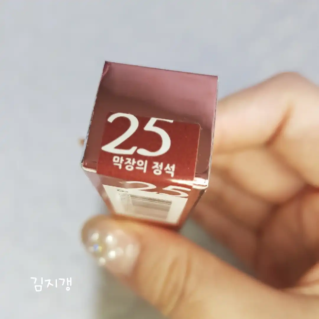 선택된 언니의파우치 리뷰 이미지 - [라스트 벨벳 립 틴트5 [25 막장의 정석]]