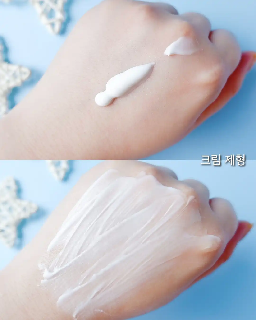 언니의파우치 리뷰 이미지 3 - [덱시안 크림]