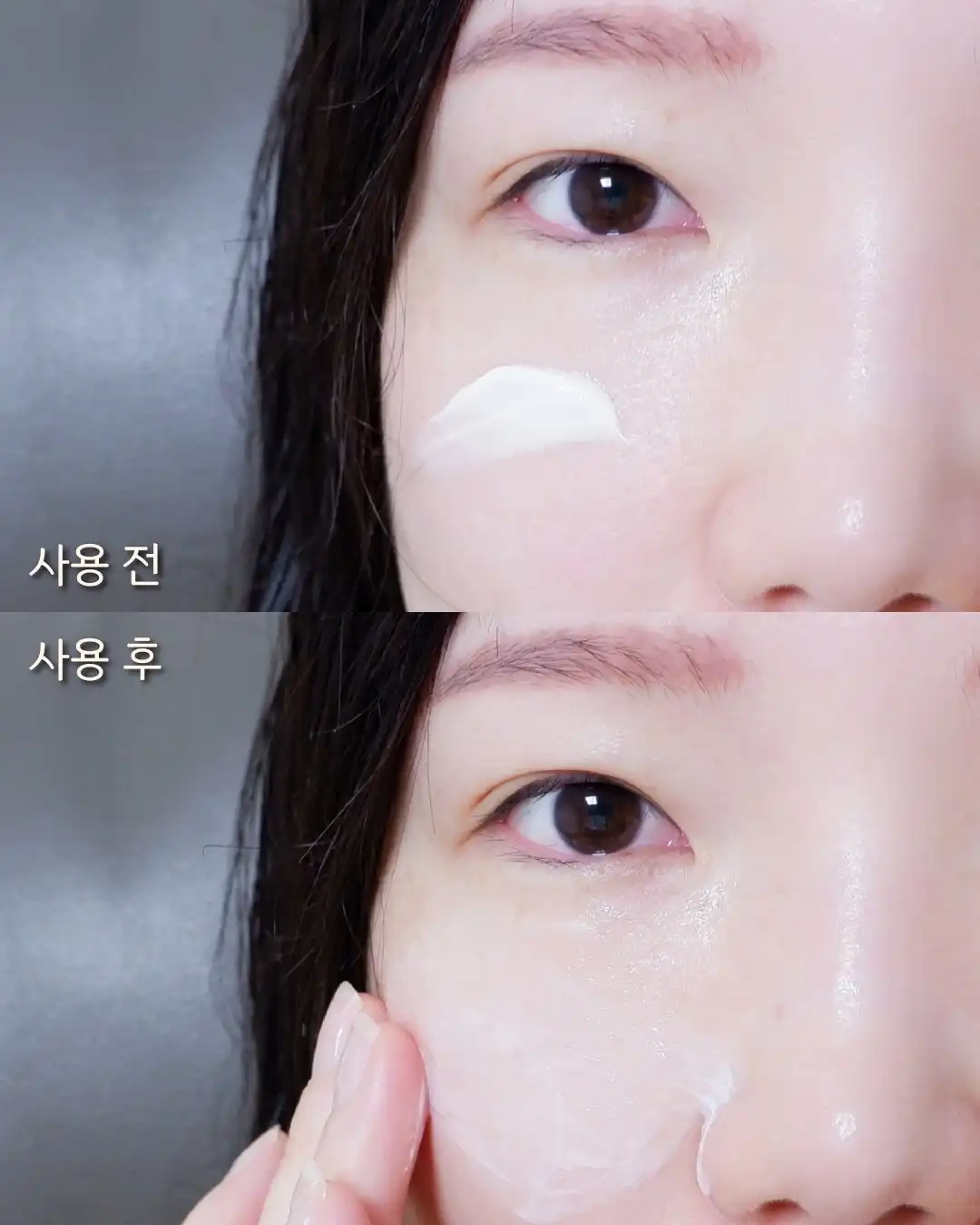 언니의파우치 리뷰 이미지 4 - [덱시안 크림]