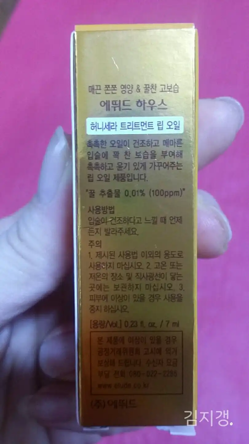 리뷰 이미지