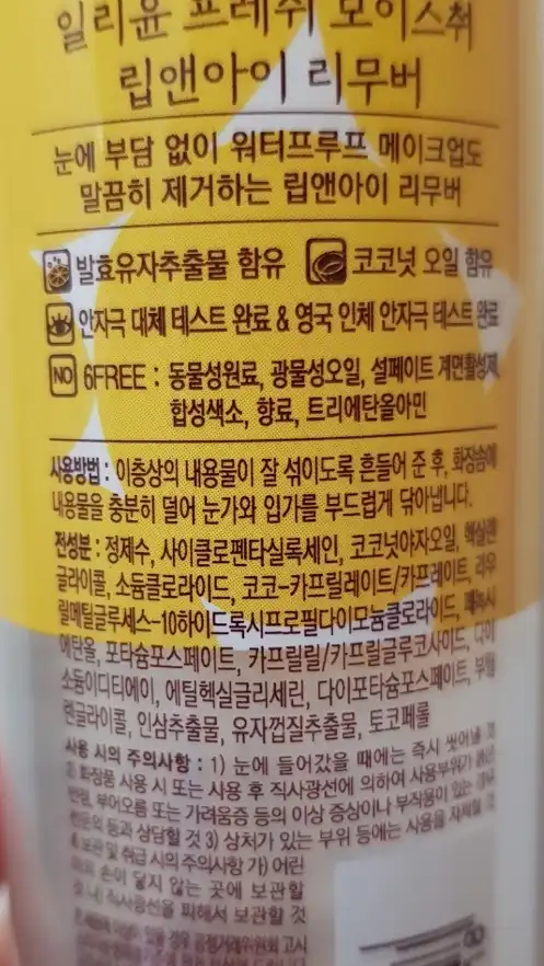리뷰 이미지