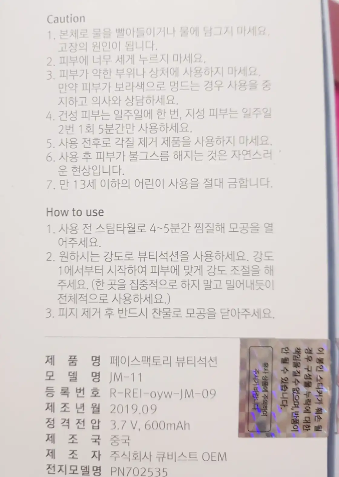 리뷰 이미지