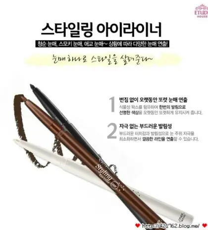 선택된 언니의파우치 리뷰 이미지 - [스타일링 아이라이너 [3호 브라운]]