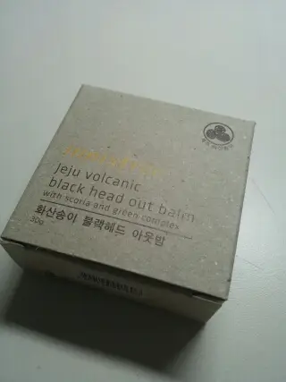 선택된 언니의파우치 리뷰 이미지 - [화산송이 블랙헤드 아웃밤]