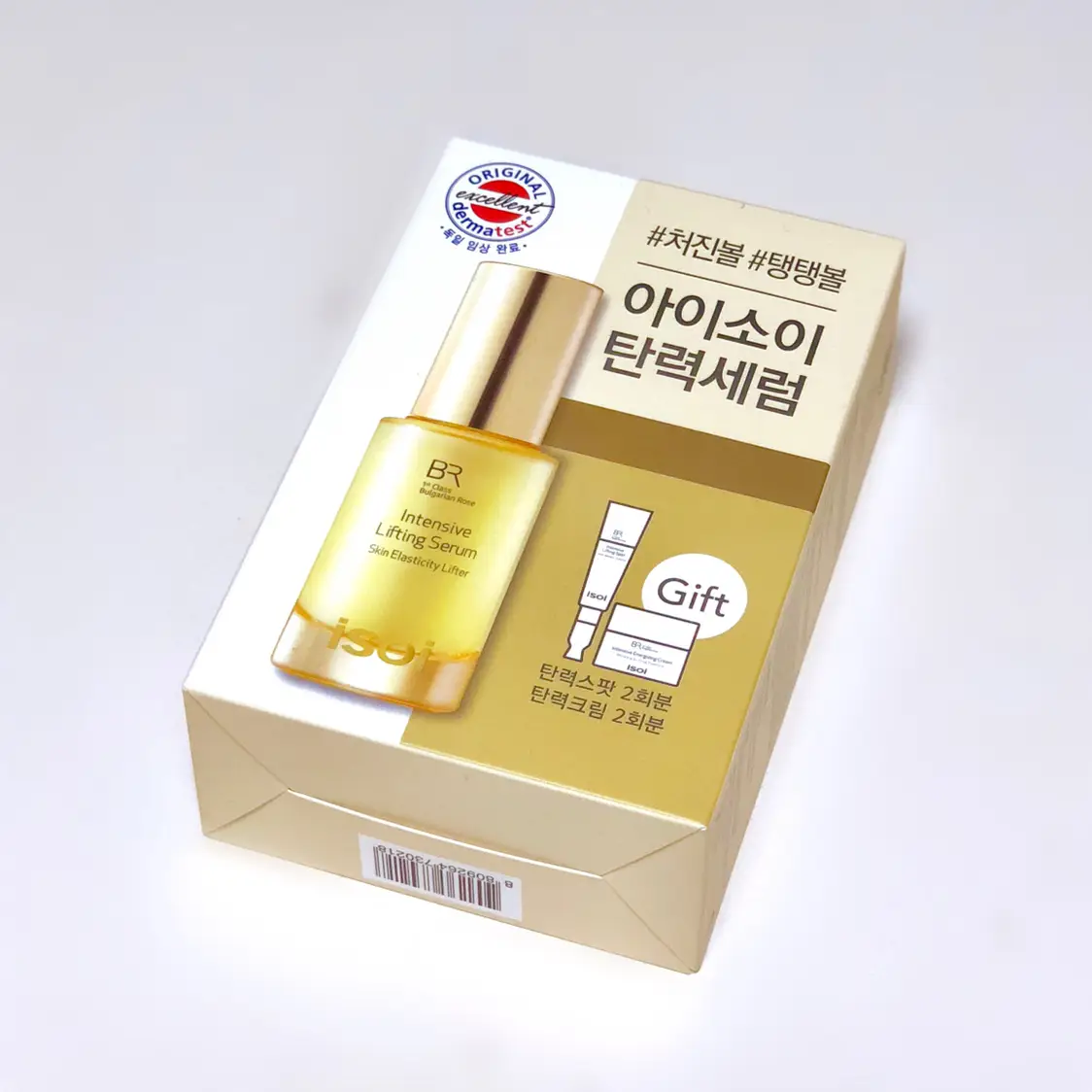 선택된 언니의파우치 리뷰 이미지 - [인텐시브 리프팅 세럼]