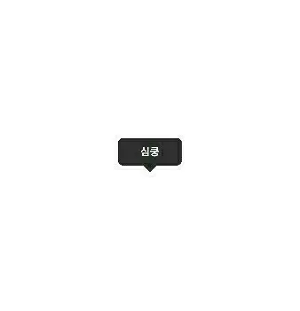 선택된 언니의파우치 리뷰 이미지 - [에코 후르츠 틴트1호 체리]