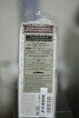언니의파우치 리뷰 이미지 2 - [래쉬 익스팬더 엣지 마이스터]
