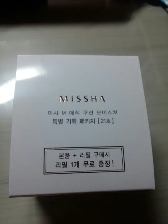 선택된 언니의파우치 리뷰 이미지 - [[M] 매직 쿠션 모이스처 SPF50+ PA+++ [21호]]