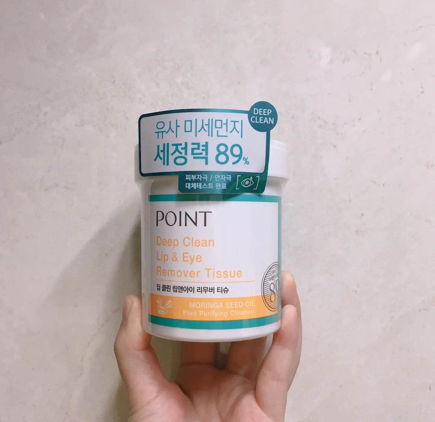 선택된 언니의파우치 리뷰 이미지 - [딥 클린 립앤아이 리무버 티슈]