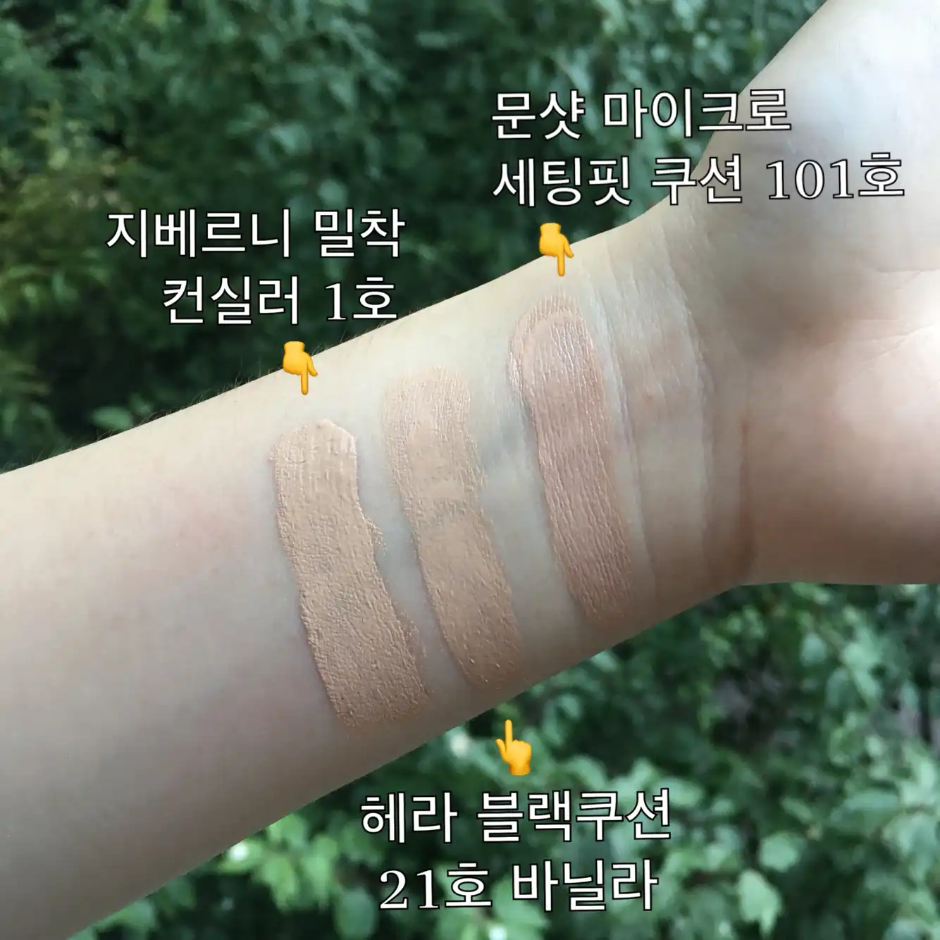 언니의파우치 리뷰 이미지 12 - [마이크로핏 쿠션 101 [SPRF32110]]