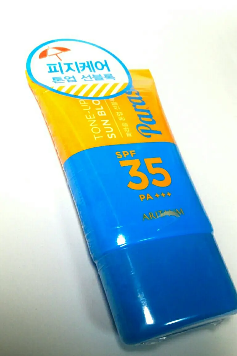 선택된 언니의파우치 리뷰 이미지 - [파라솔 톤업 선블록]