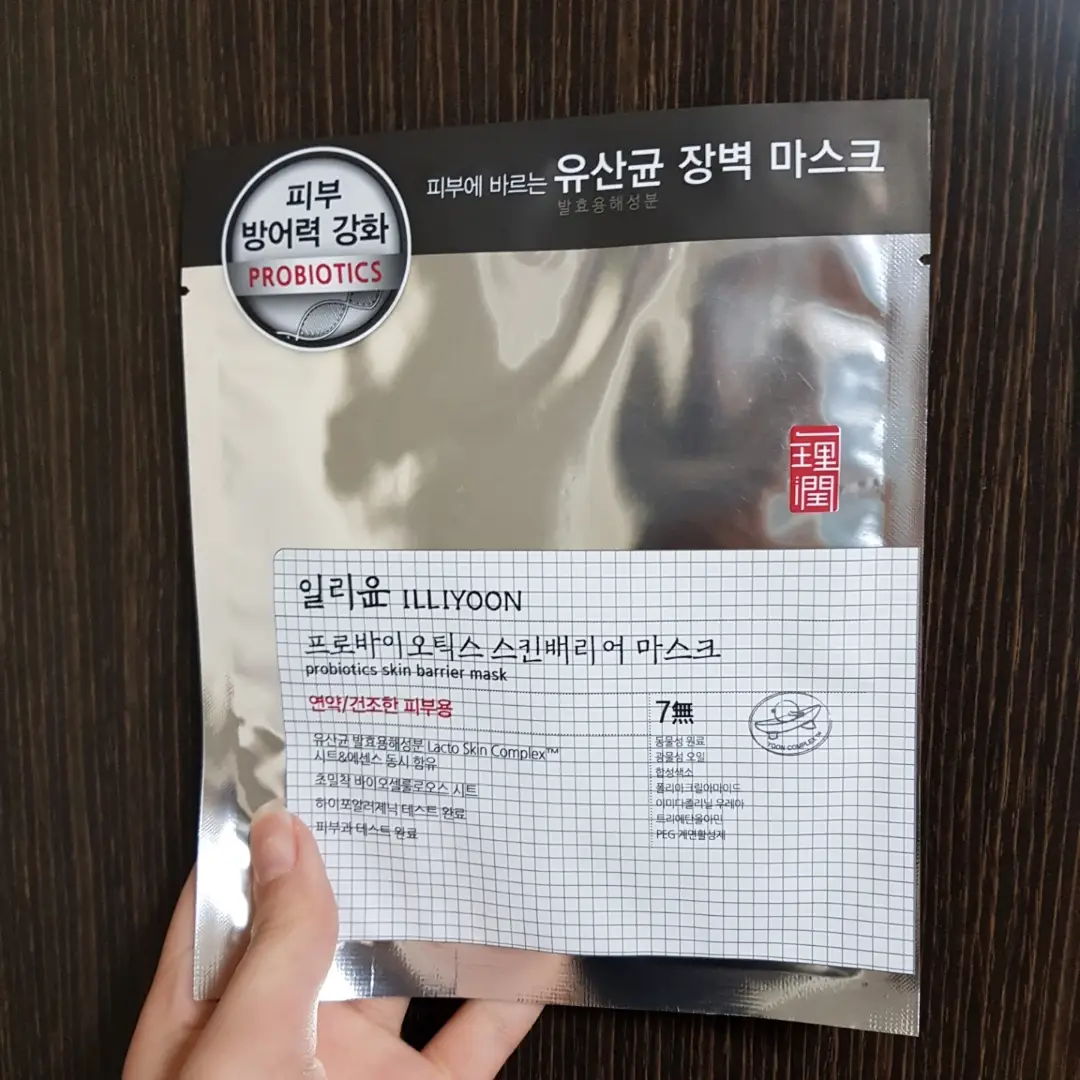 선택된 언니의파우치 리뷰 이미지 - [프로바이오틱스 스킨 배리어 마스크]