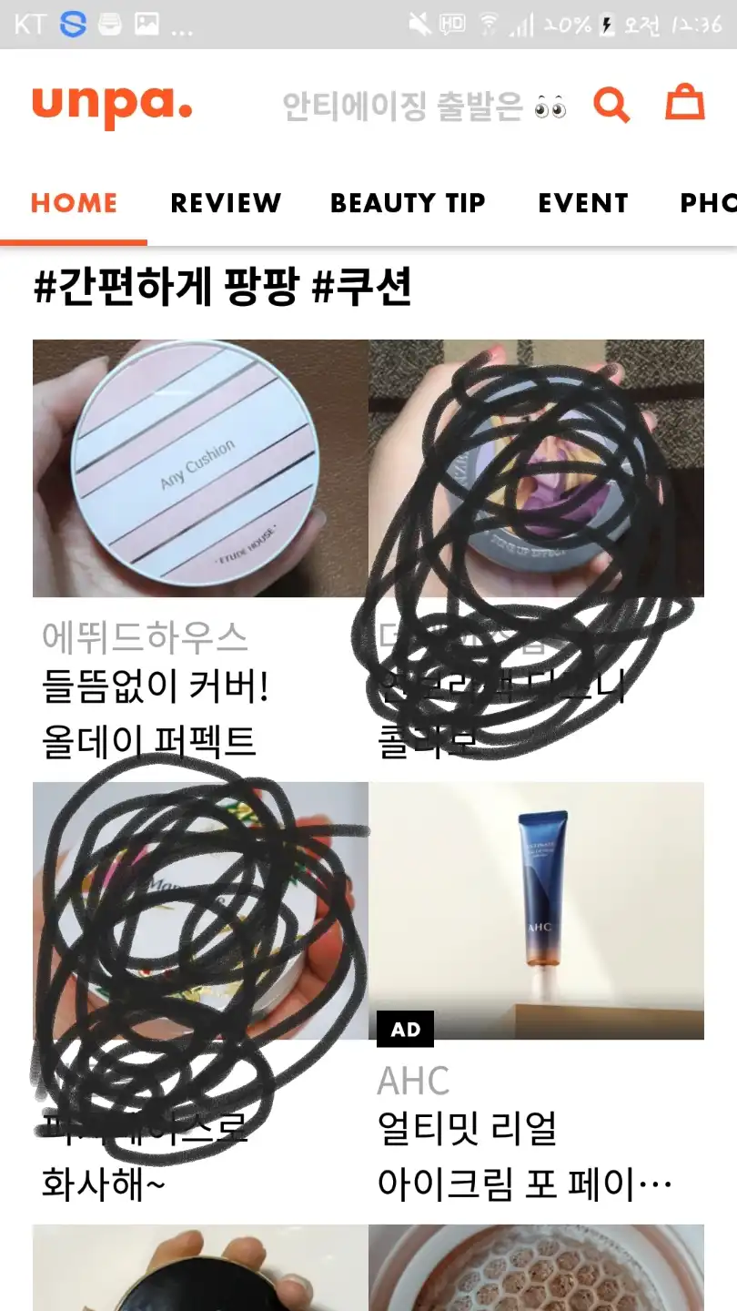 리뷰 이미지