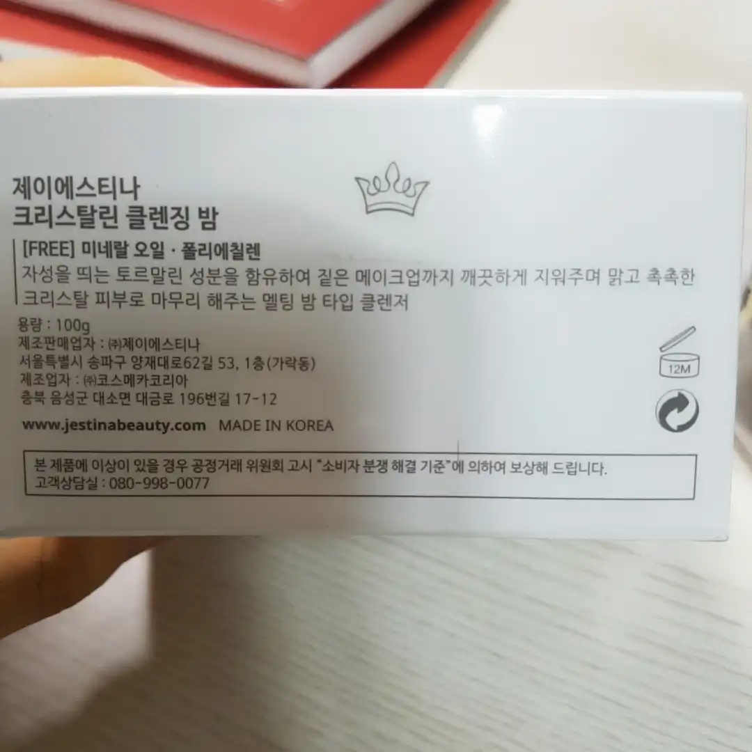 리뷰 이미지