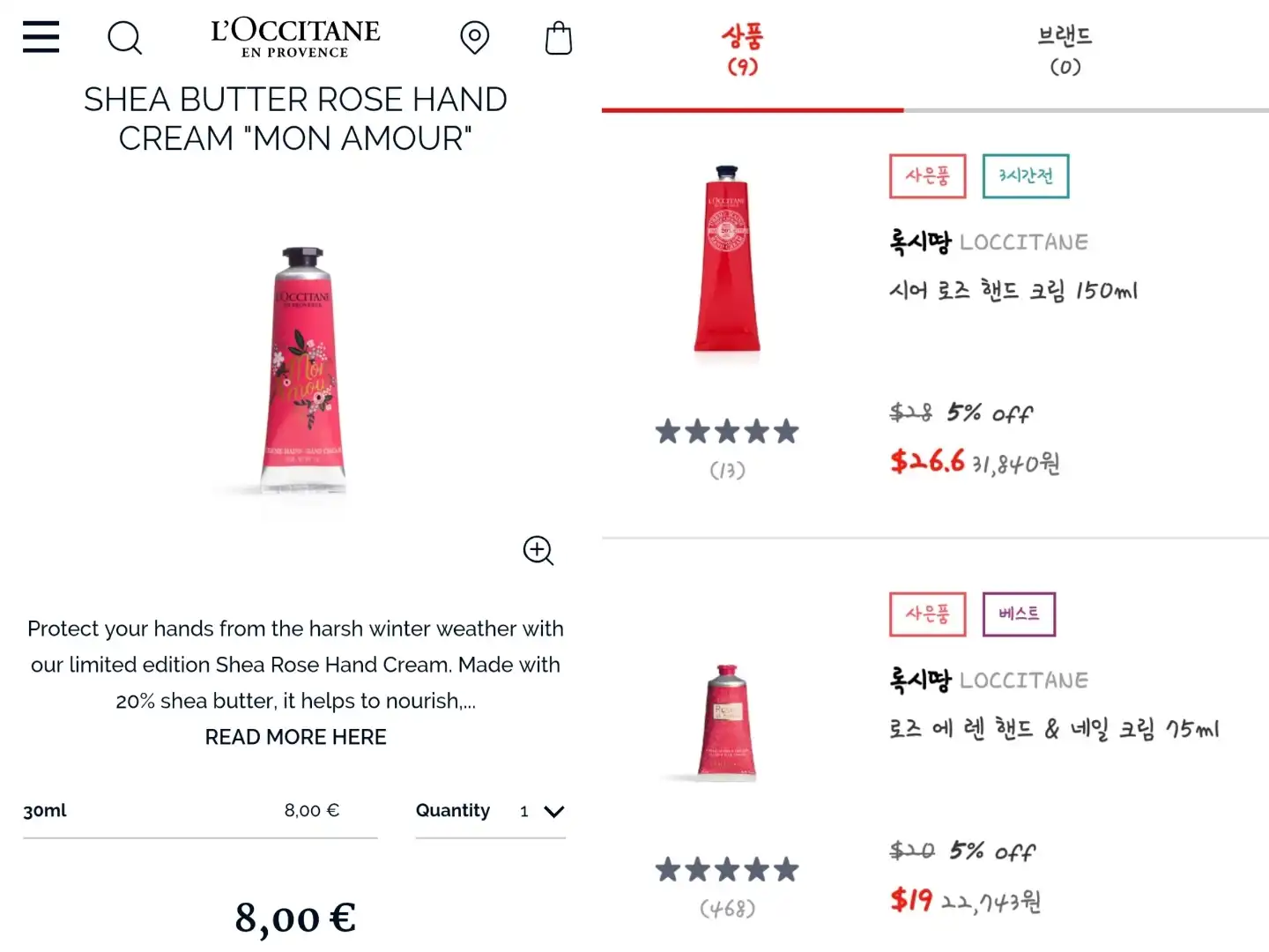 리뷰 이미지