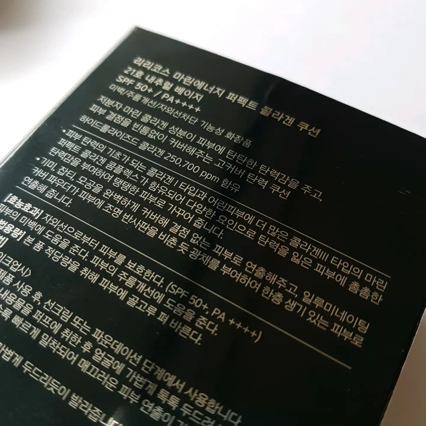 리뷰 이미지