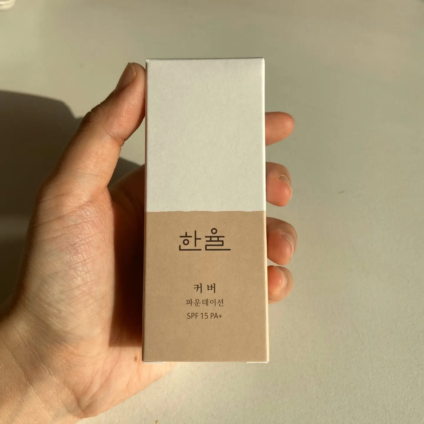선택된 언니의파우치 리뷰 이미지 - [커버 파운데이션 [21N 차분한 아이보리]]