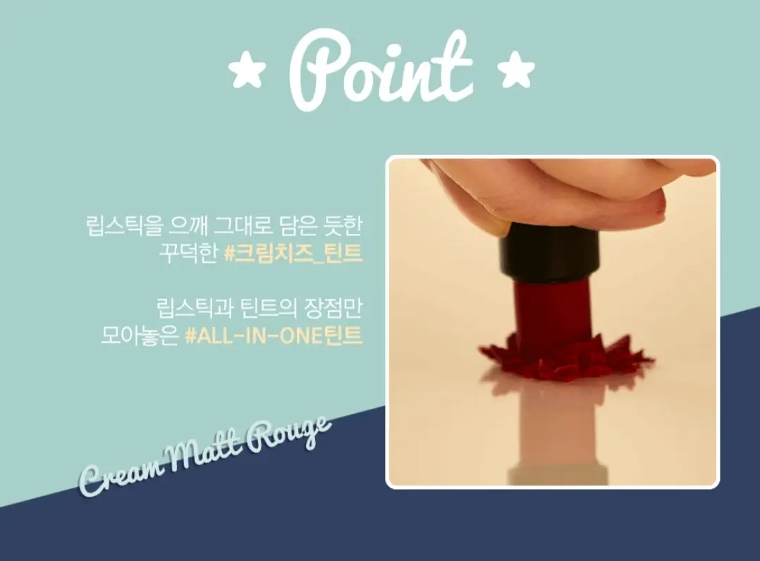 선택된 언니의파우치 리뷰 이미지 - [크림 마뜨 루즈 [CM04 순수한오리온]]