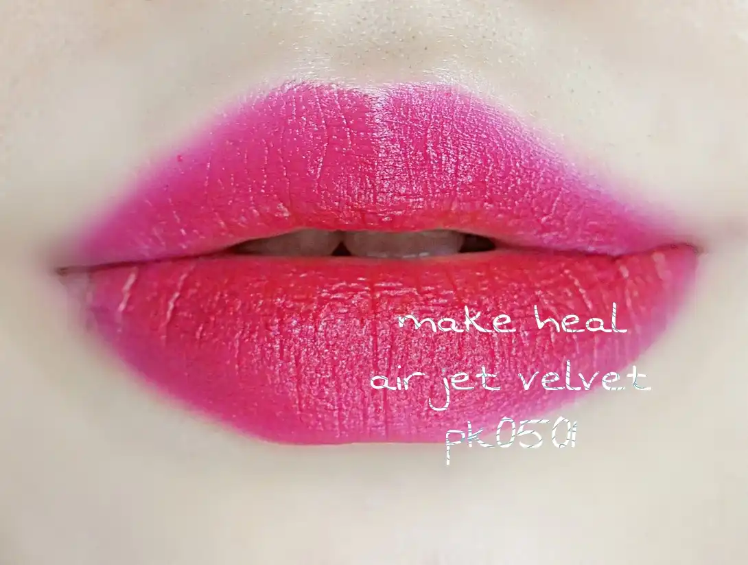 메이크힐 에어젯 벨벳 립스틱 [PK0501 얼바닉 핑크]
