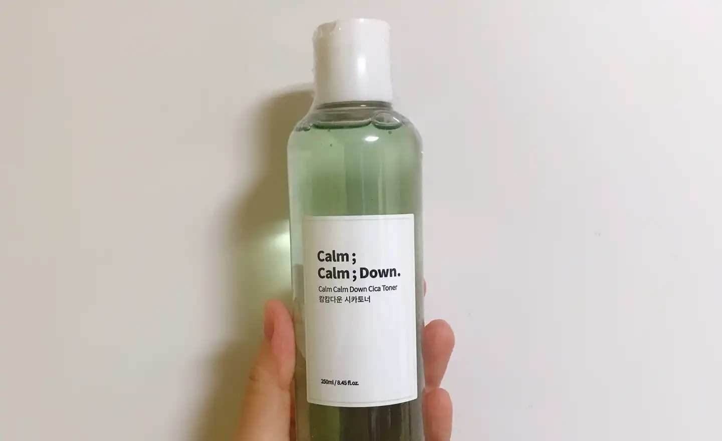 캄캄다운 시카토너