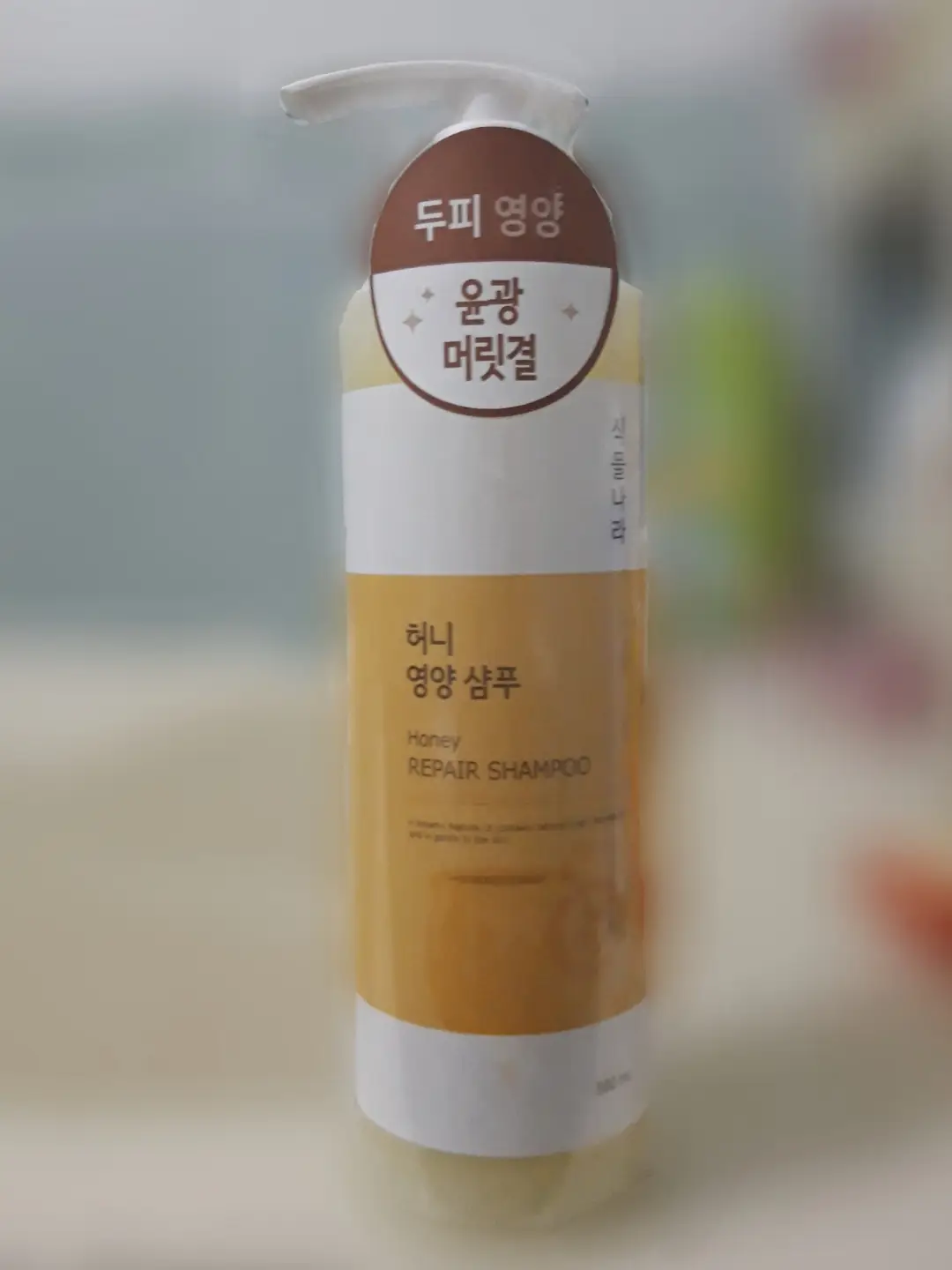 선택된 언니의파우치 리뷰 이미지 - [허니 영양 샴푸]