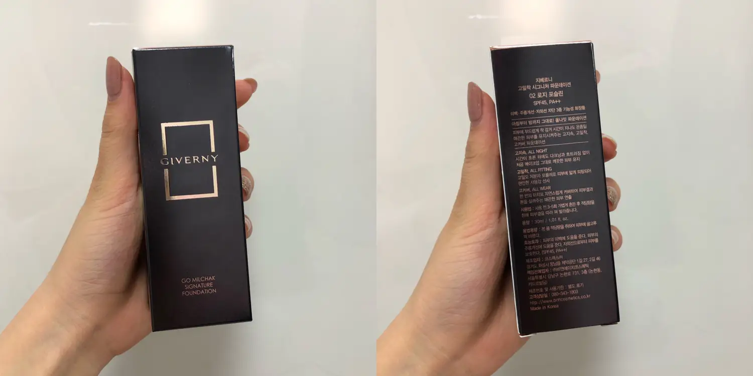 선택된 언니의파우치 리뷰 이미지 - [고밀착 시그니처 파운데이션 [02 로지 포슬린]]