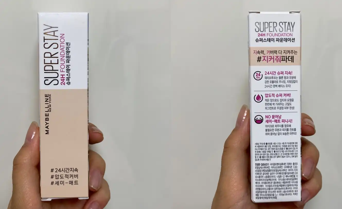 슈퍼스테이 파운데이션 [110 포슬린]