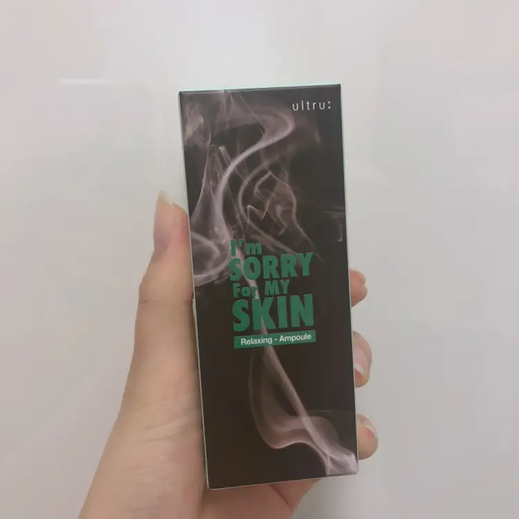 선택된 언니의파우치 리뷰 이미지 - [릴렉싱 앰플 - 퍼스트 카밍]