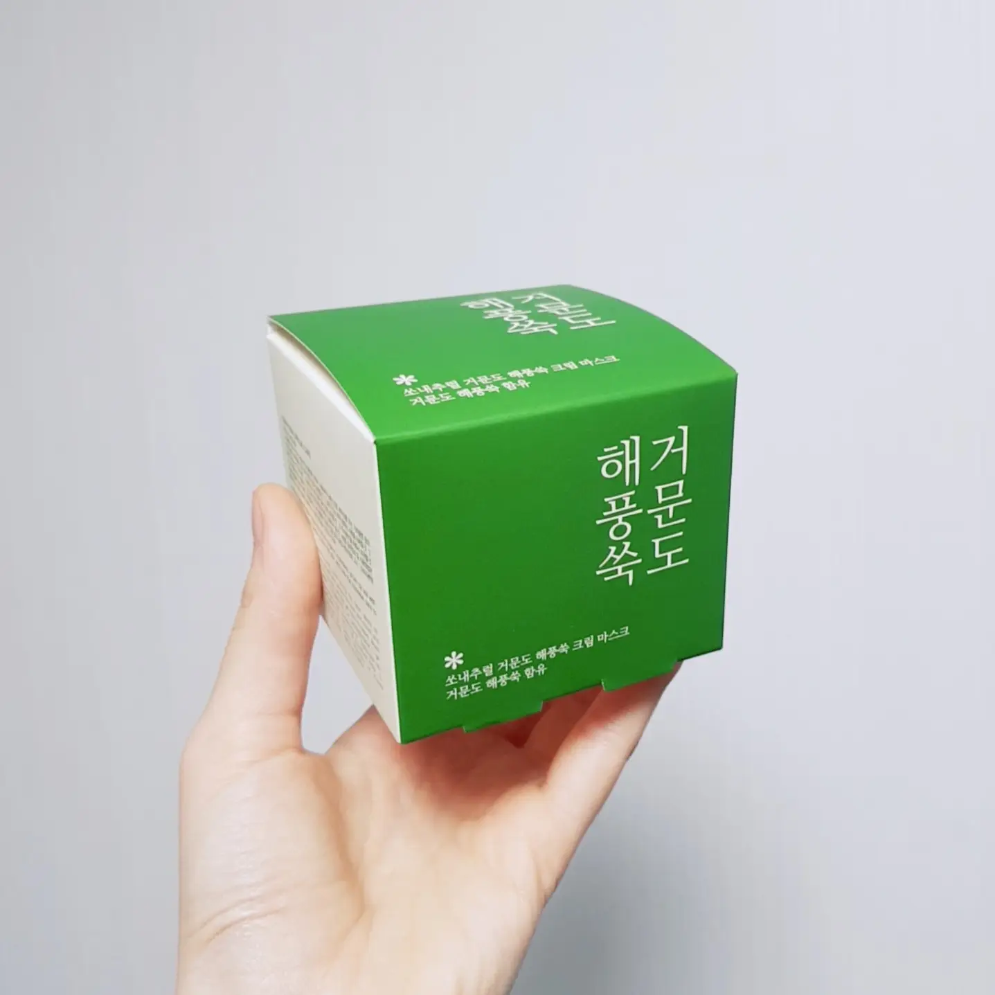 선택된 언니의파우치 리뷰 이미지 - [거문도 해풍쑥 크림 마스크]