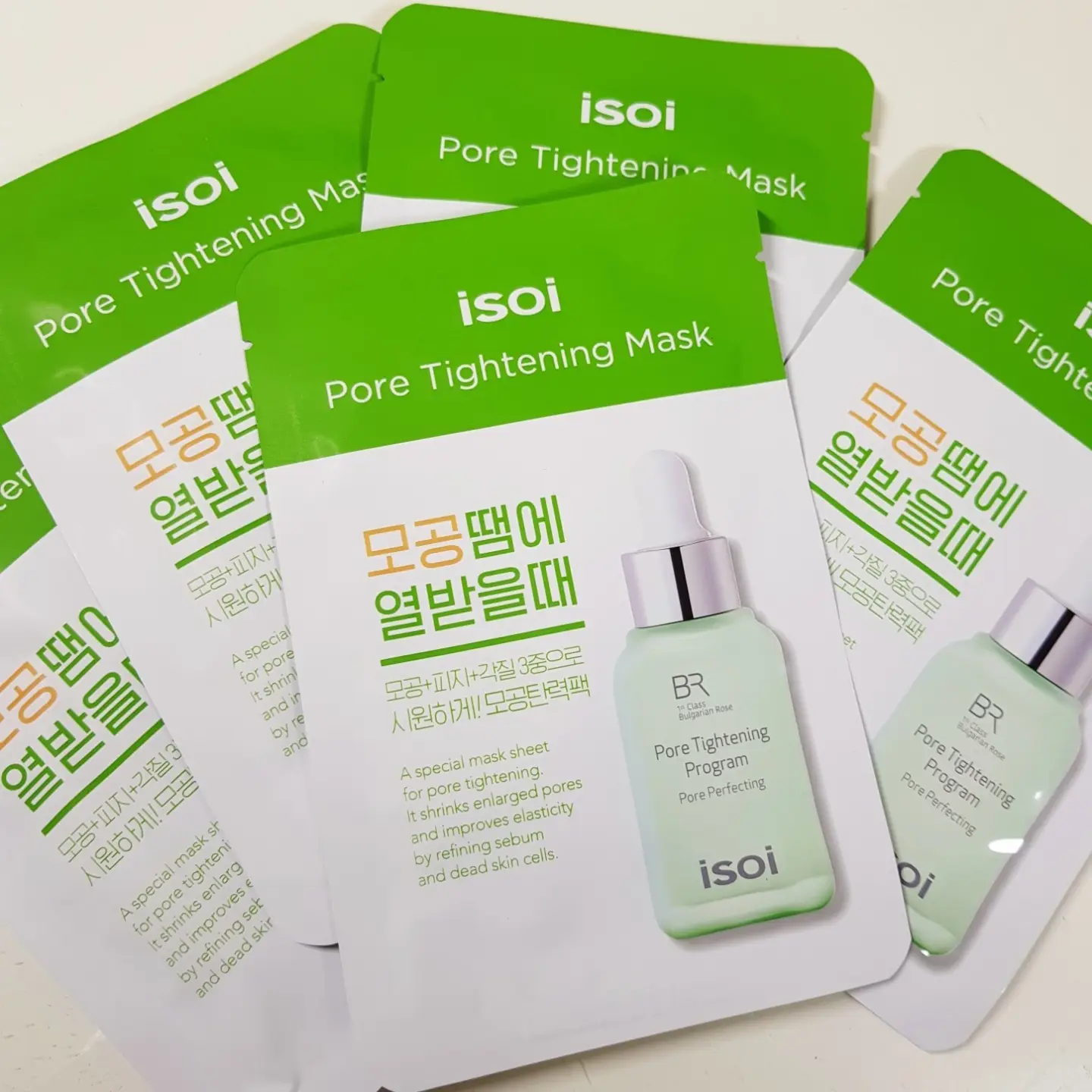 선택된 언니의파우치 리뷰 이미지 - [BR 포어 타이트닝 마스크 20ml [모공탄력팩, BOX]]