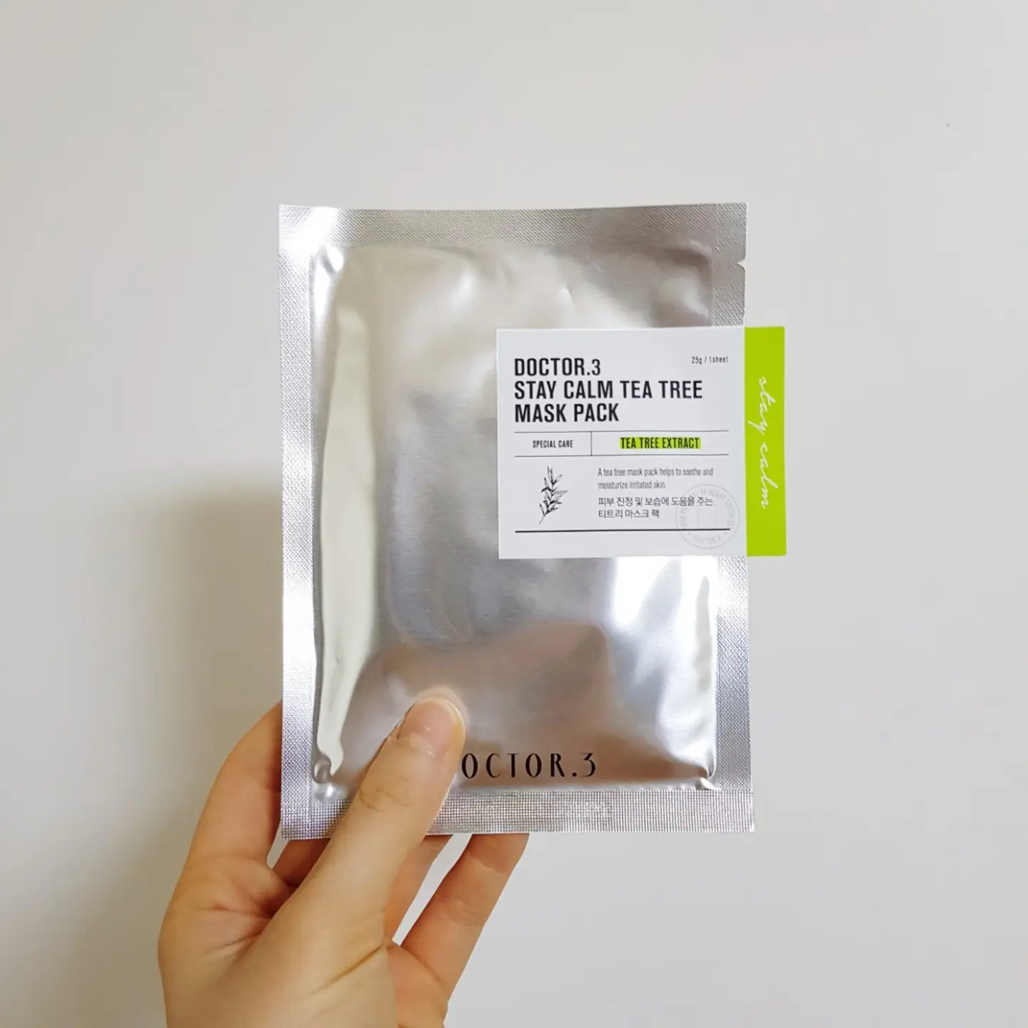 선택된 언니의파우치 리뷰 이미지 - [스테이 캄 티트리 마스크팩]