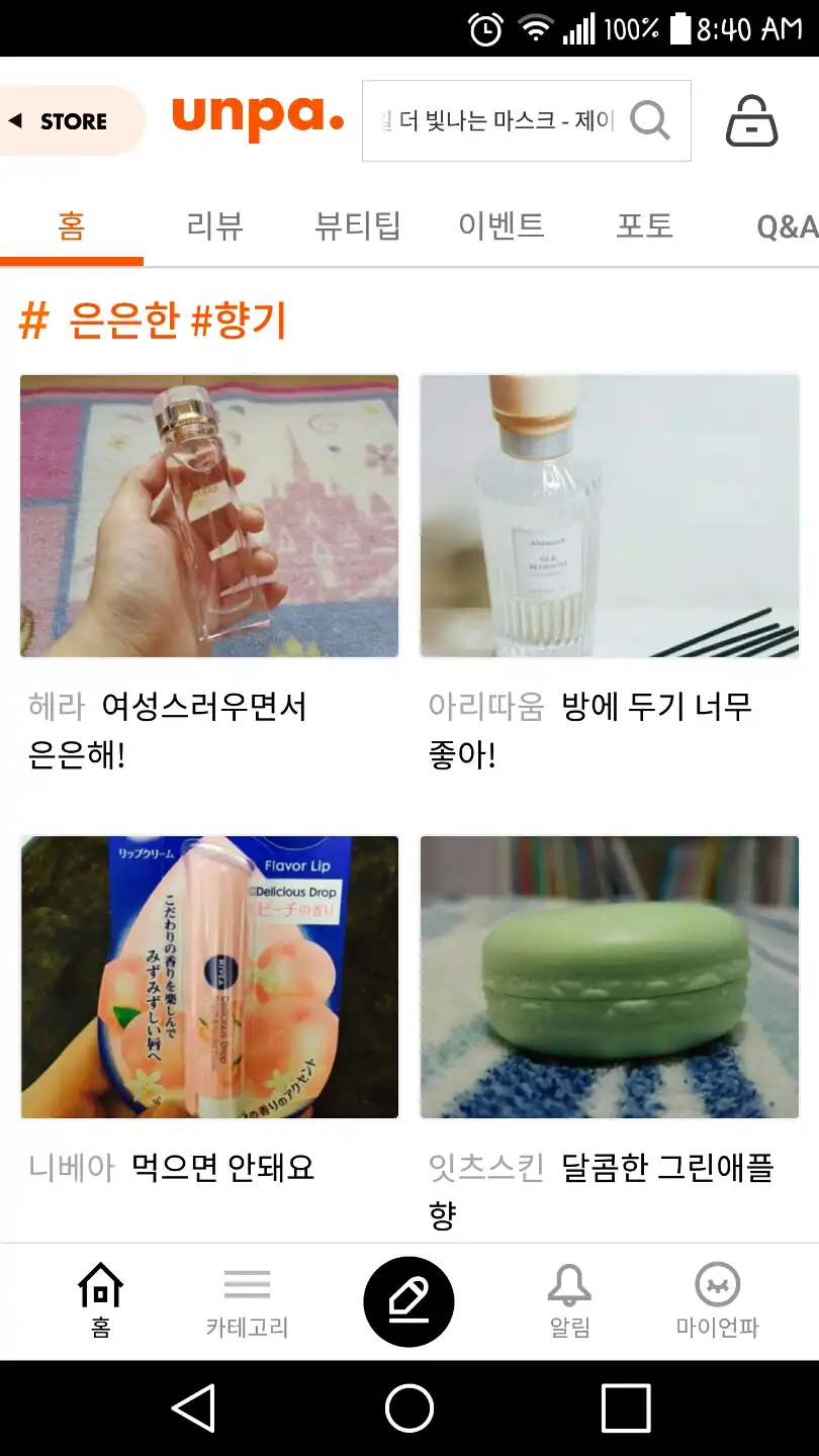 리뷰 이미지