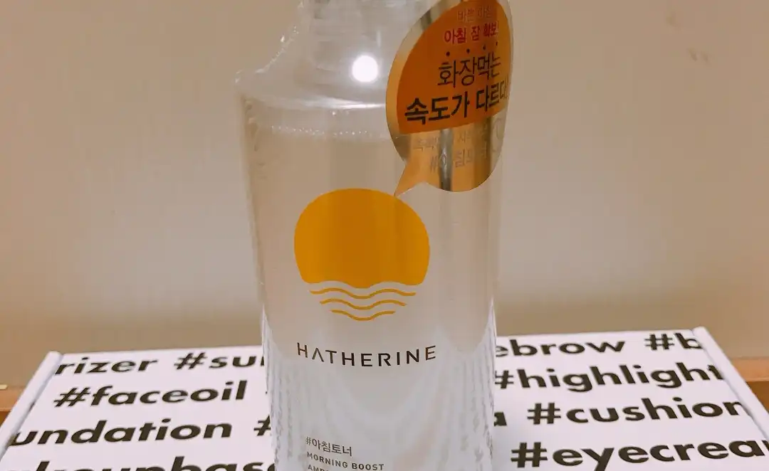 모닝부스트 앰플 토너[아침토너]