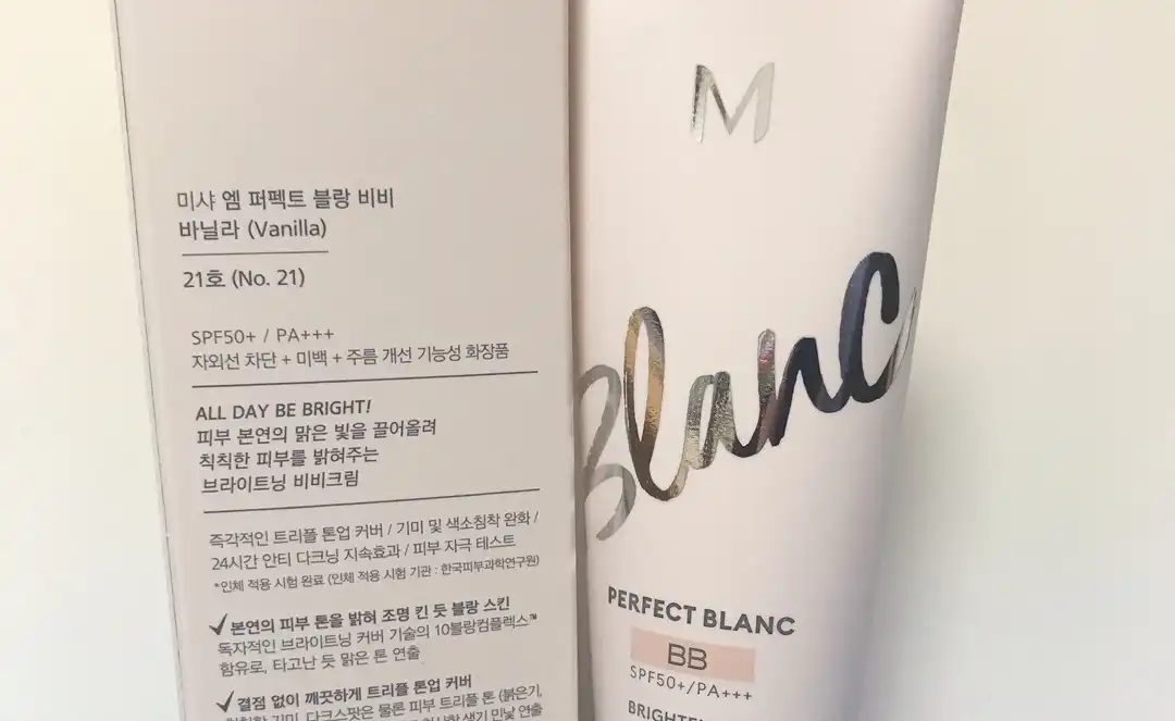 M 퍼펙트 블랑 비비 [21호 바닐라]