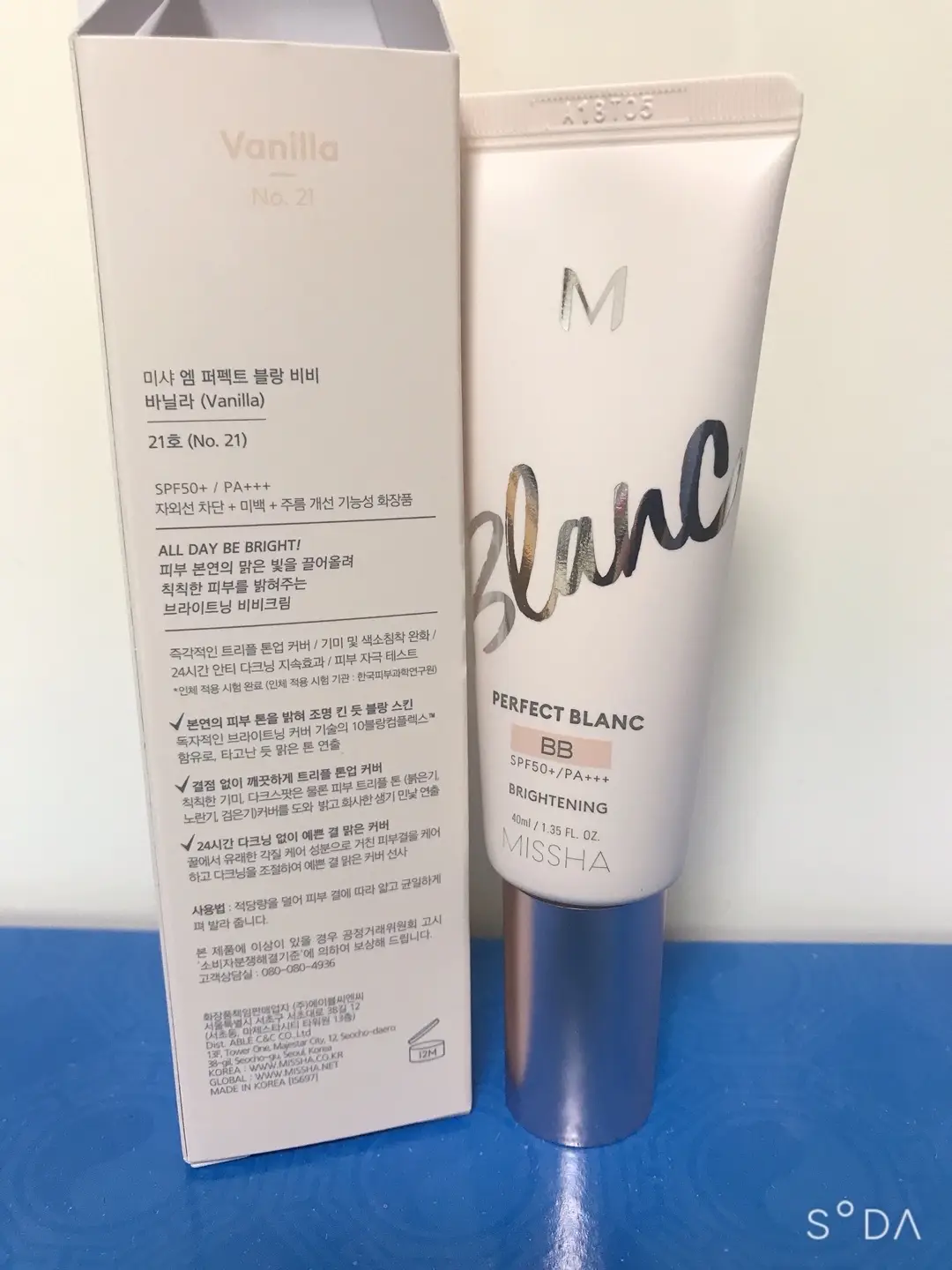 선택된 언니의파우치 리뷰 이미지 - [M 퍼펙트 블랑 비비 [21호 바닐라]]