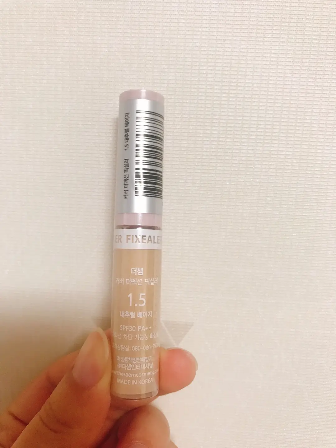 선택된 언니의파우치 리뷰 이미지 - [커버 퍼펙션 픽실러 [1.5 내추럴 베이지]]