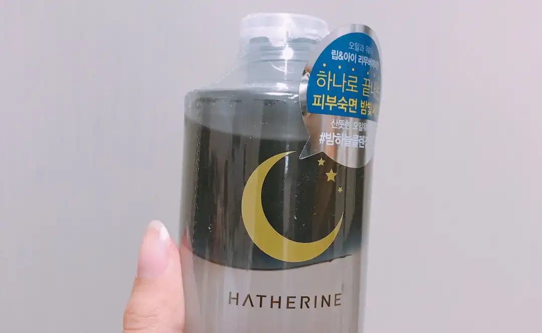 굿나잇 딥 클렌징 오일워터 [밤하늘 클렌징]