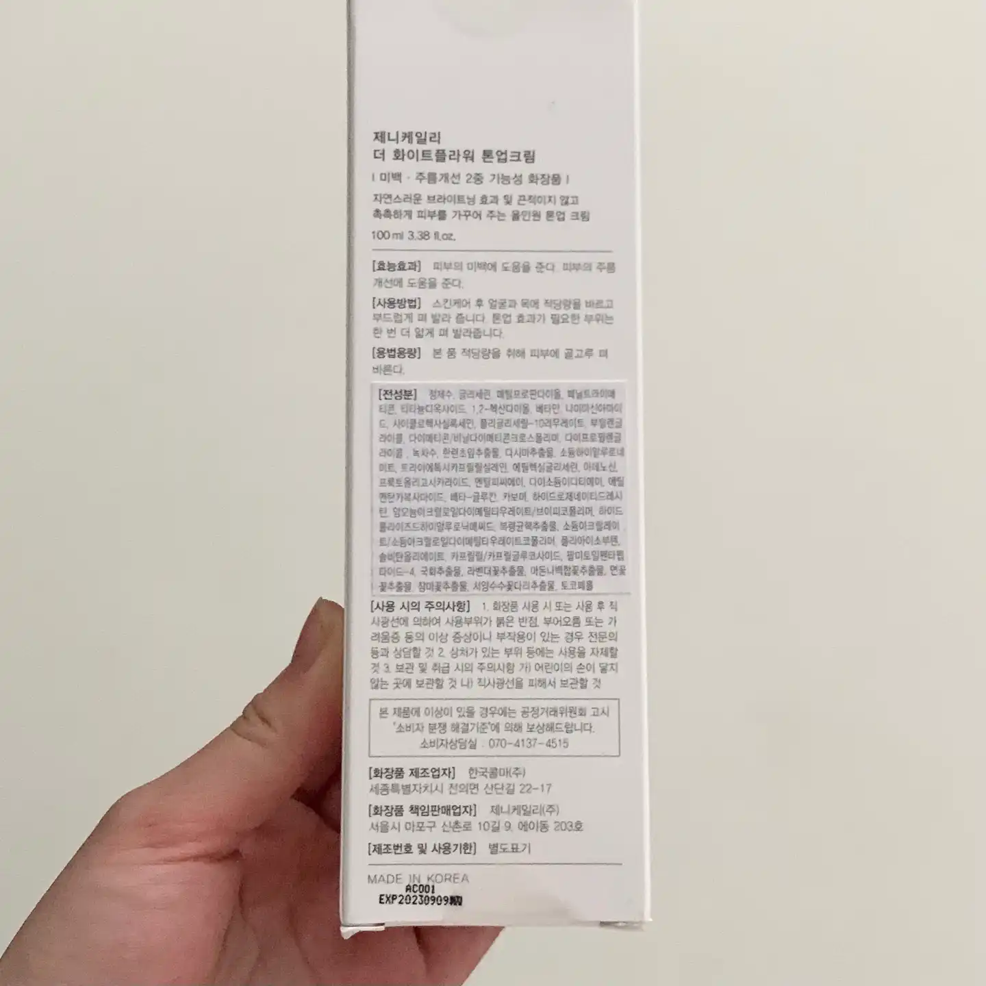 리뷰 이미지
