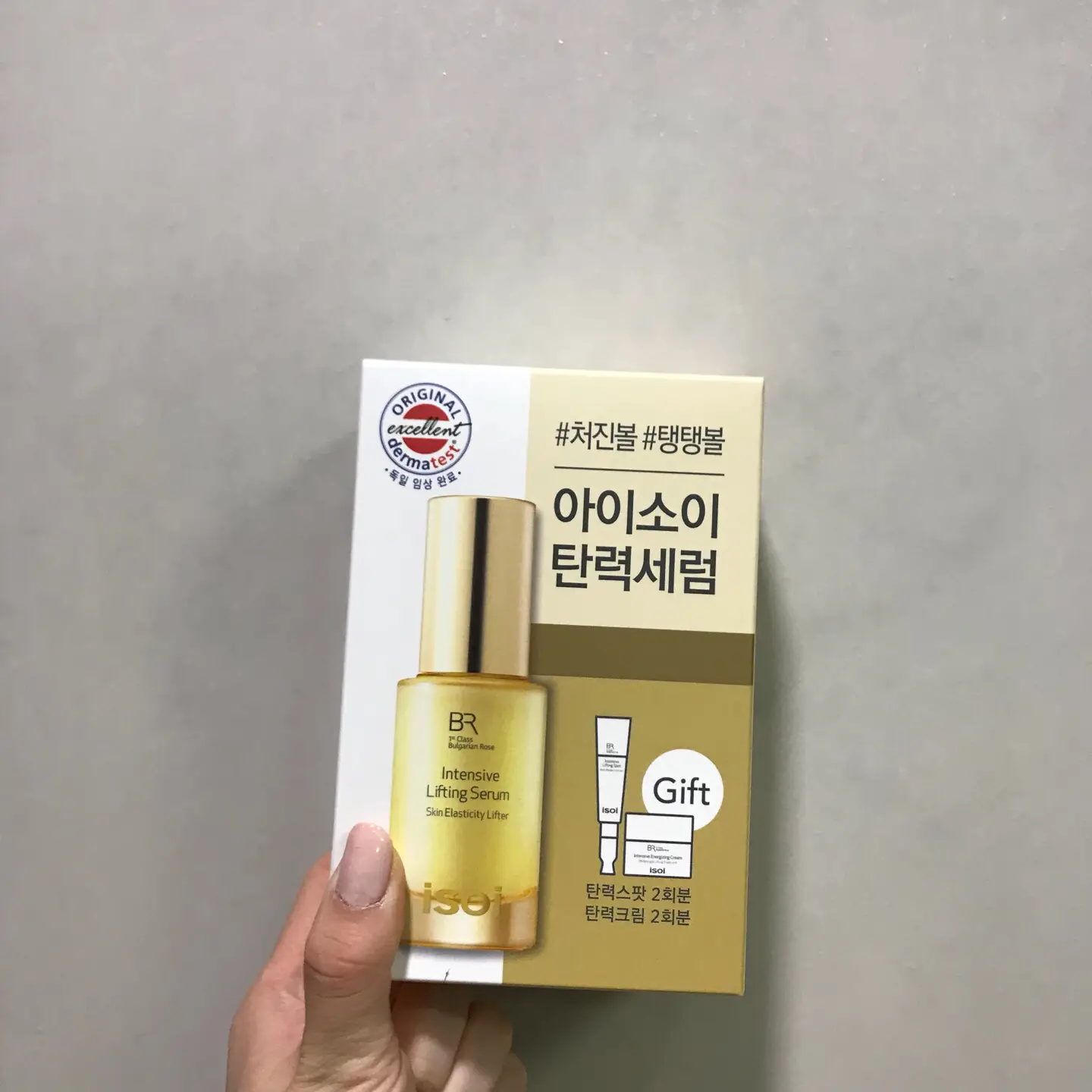 선택된 언니의파우치 리뷰 이미지 - [인텐시브 리프팅 세럼]
