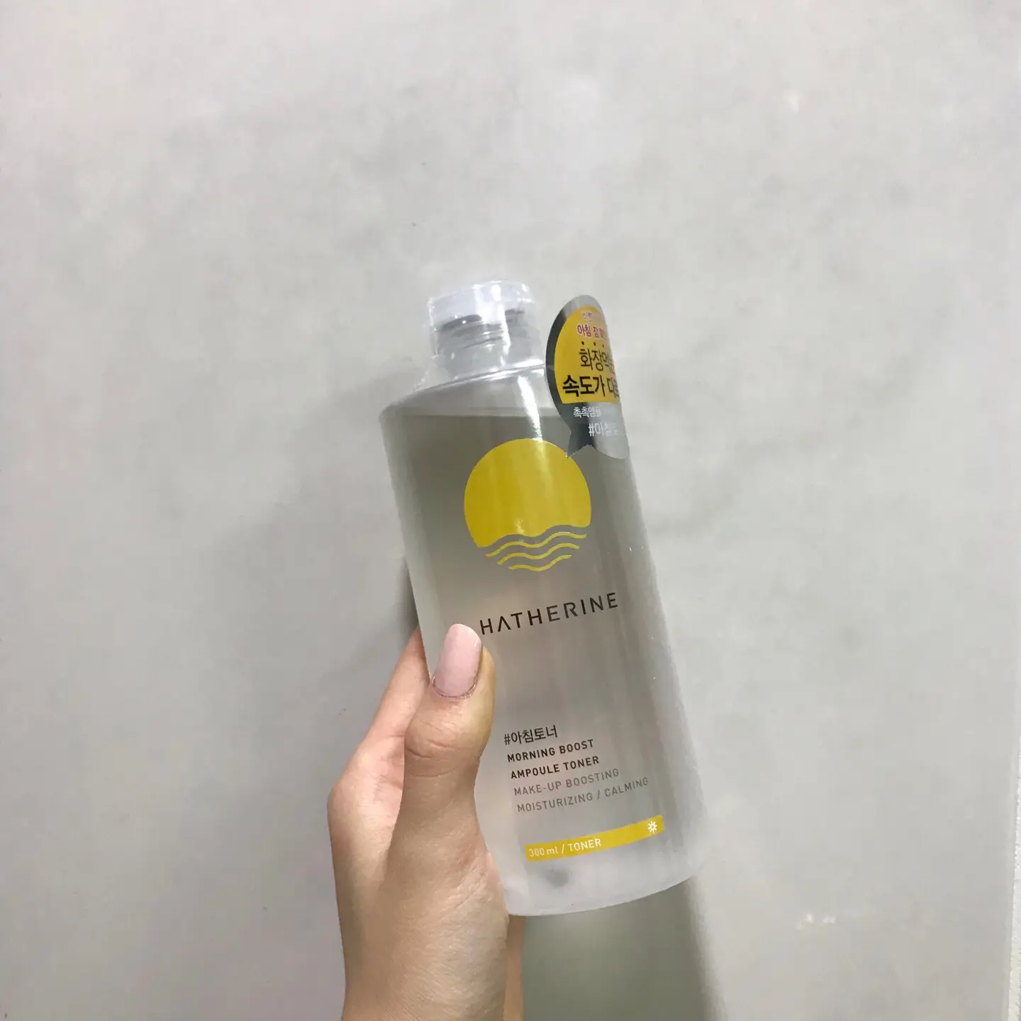 선택된 언니의파우치 리뷰 이미지 - [모닝부스트 앰플 토너[아침토너]]