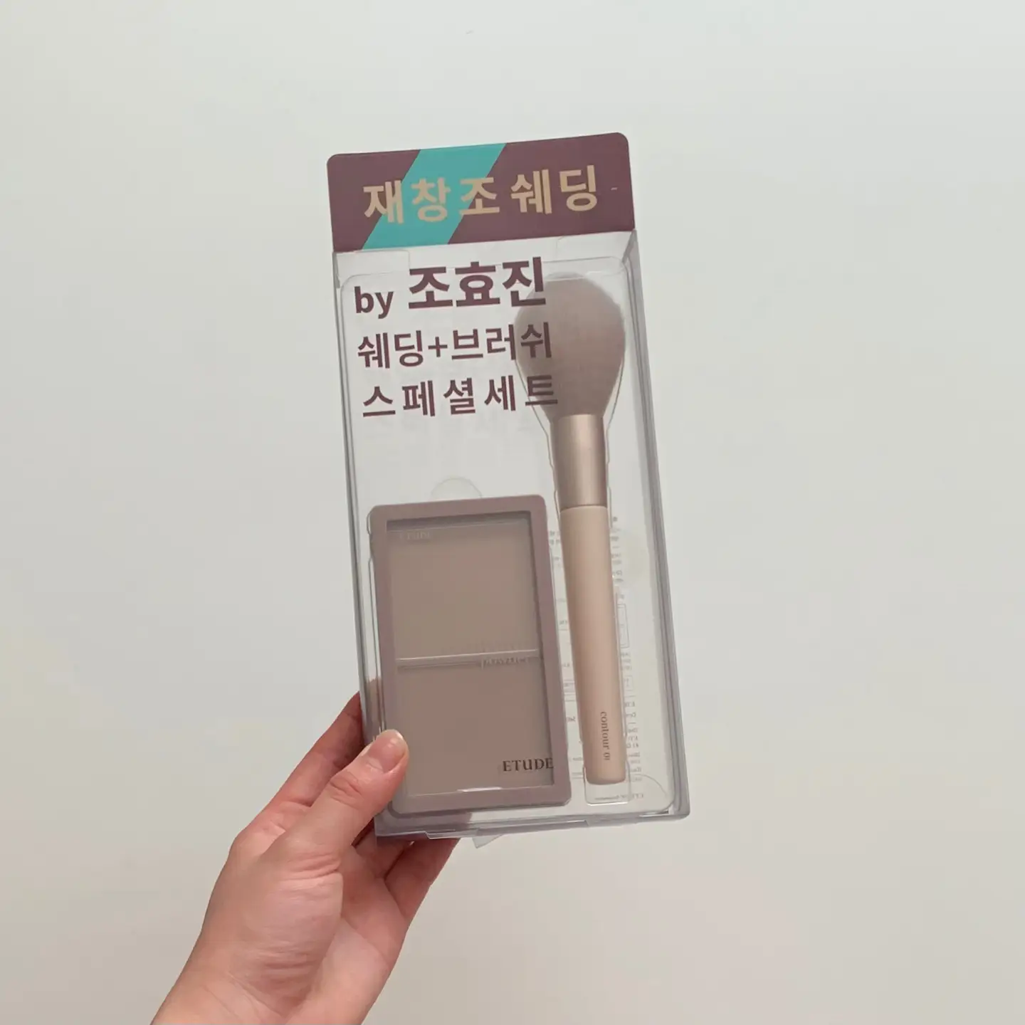 선택된 언니의파우치 리뷰 이미지 - [그림자 쉐딩 [01 재창조]]