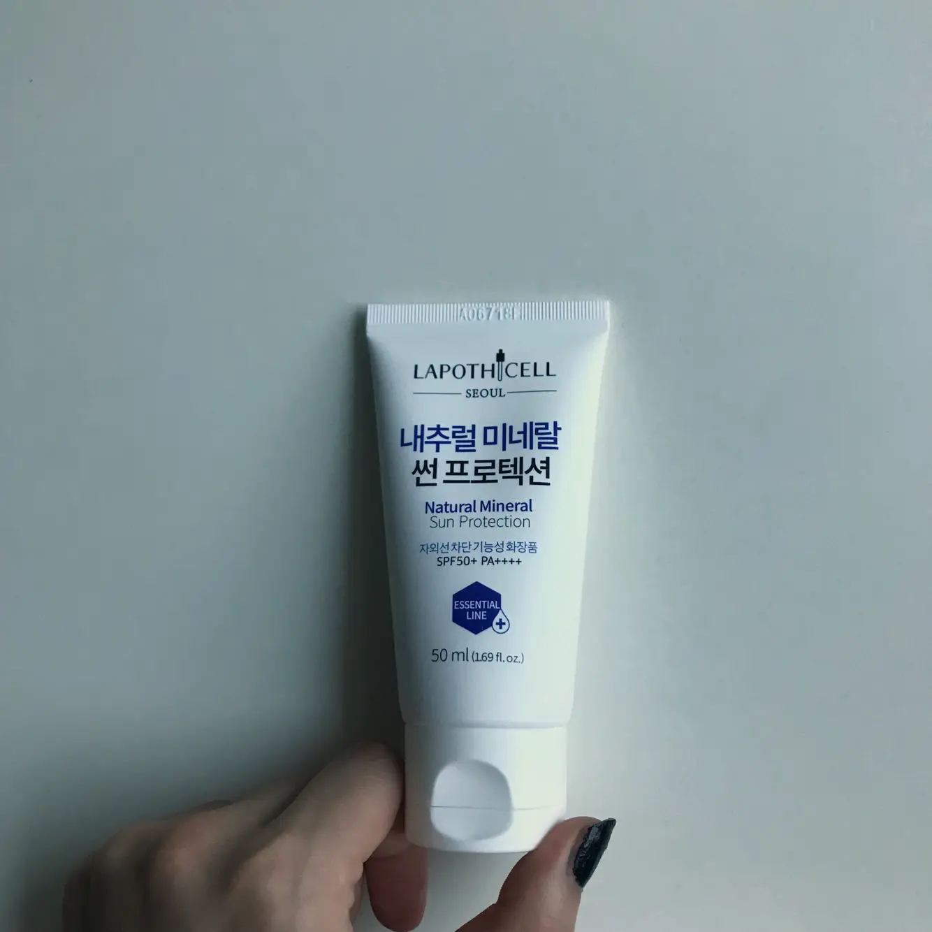 선택된 언니의파우치 리뷰 이미지 - [내추럴 미네랄 썬 프로텍션]