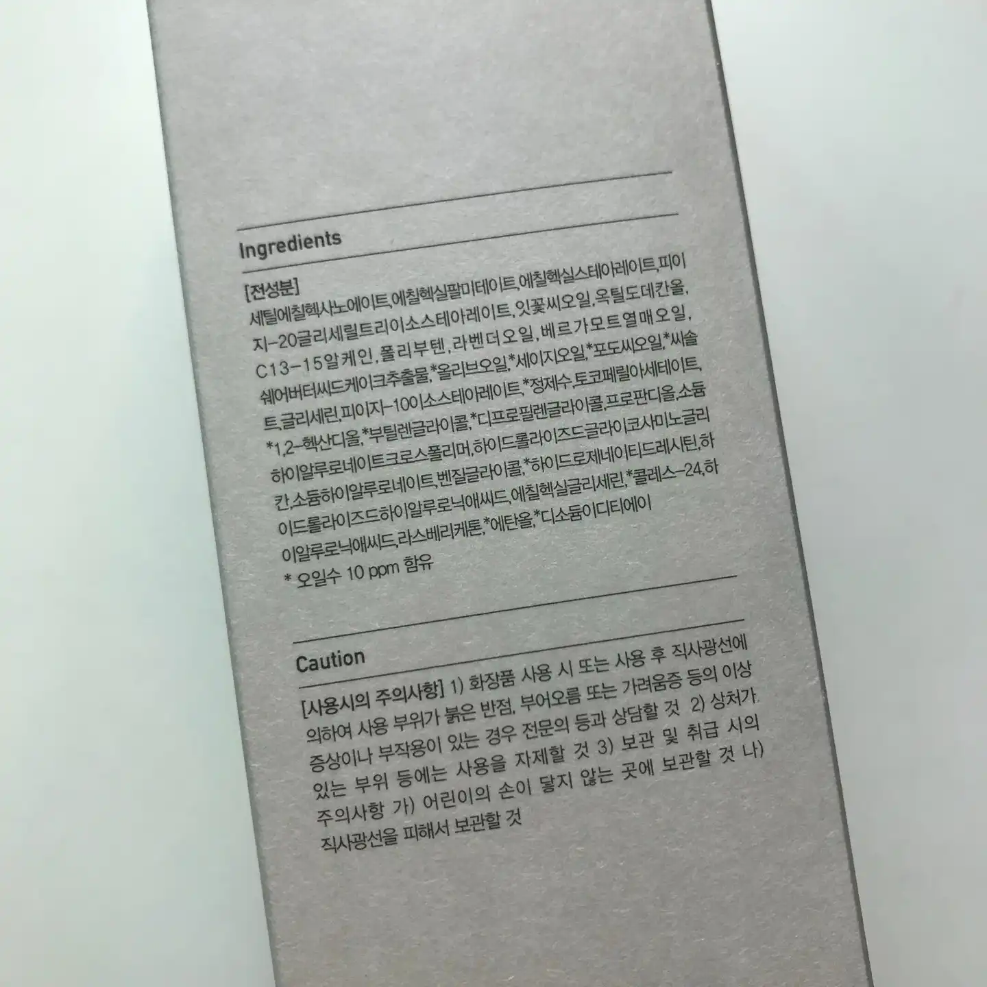 언니의파우치 리뷰 이미지 6 - [오일수 클렌징 오일]