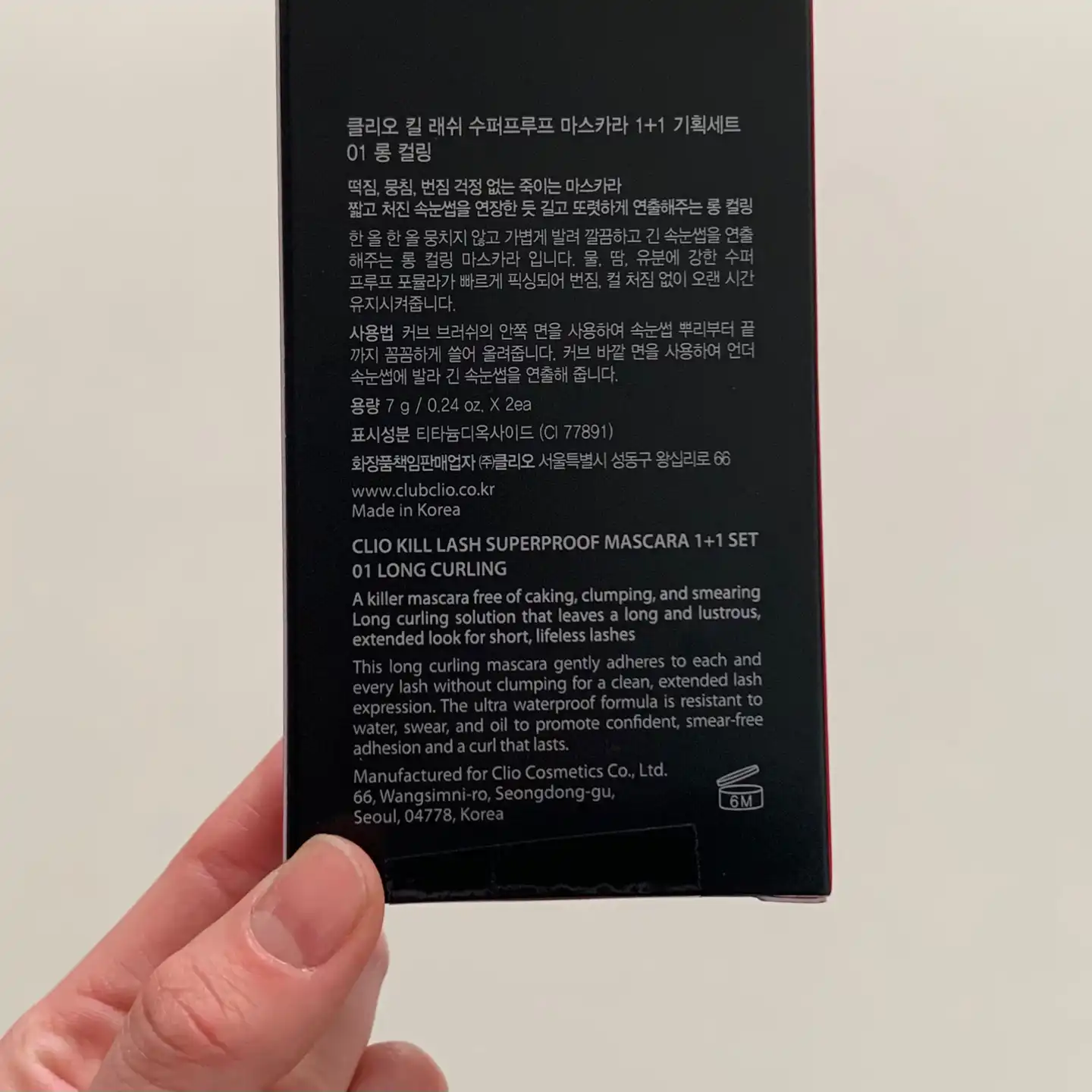 언니의파우치 리뷰 이미지 2 - [킬래쉬 수퍼프루프 마스카라 [01 롱 컬링]]