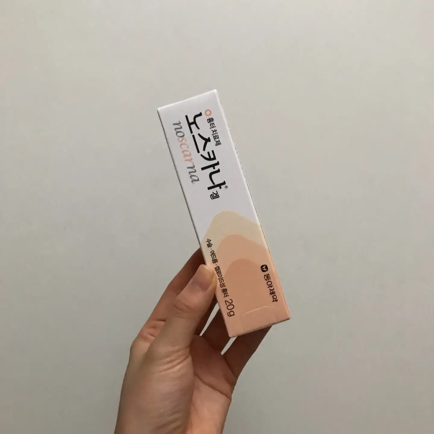 선택된 언니의파우치 리뷰 이미지 - [노스카나 겔]