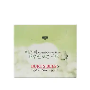 버츠비 내추럴 코튼 시트