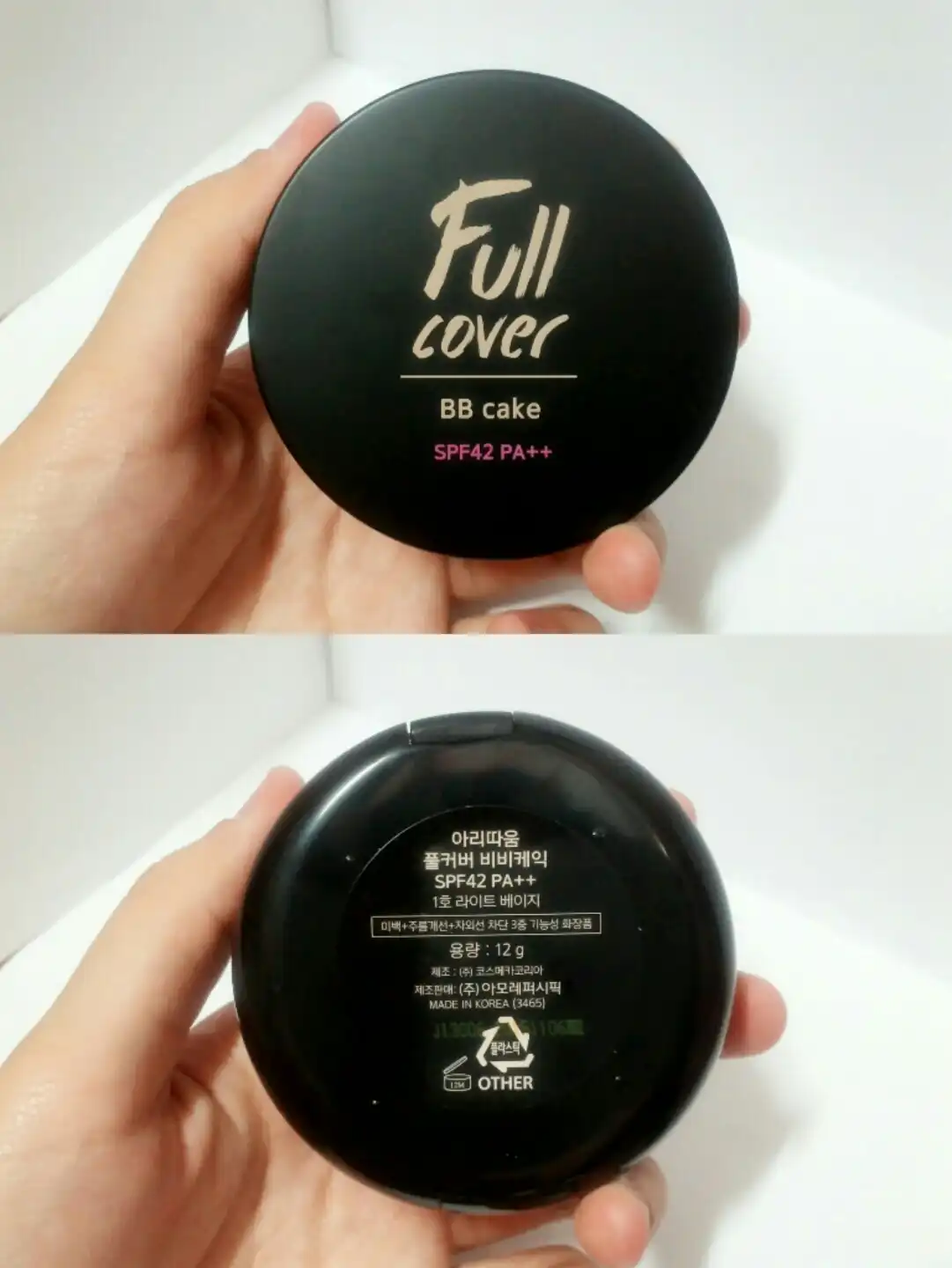 언니의파우치 리뷰 이미지 3 - [풀커버 비비케익 SPF42 PA++ 1호 라이트베이지]