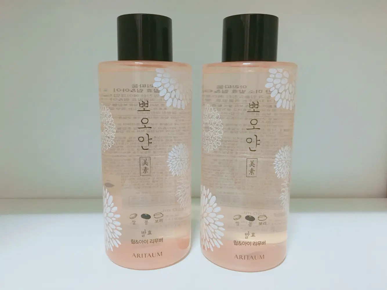 선택된 언니의파우치 리뷰 이미지 - [뽀오얀 미소 발효 립앤아이 리무버]