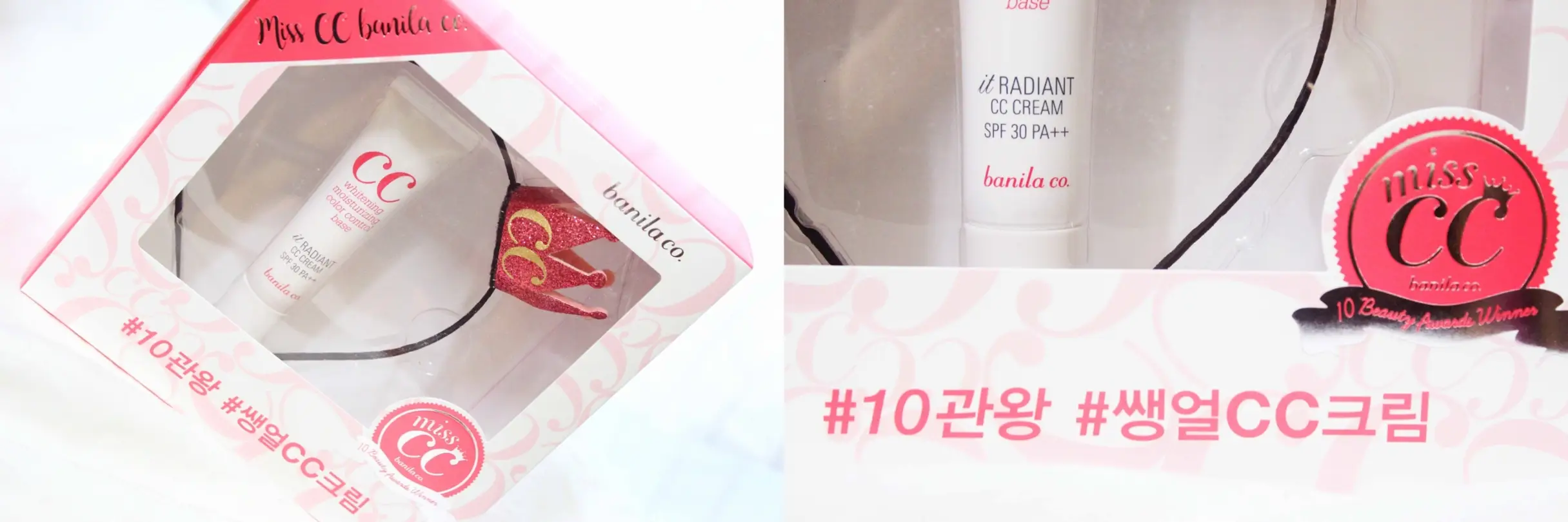 선택된 언니의파우치 리뷰 이미지 - [잇 래디언트 CC 크림]
