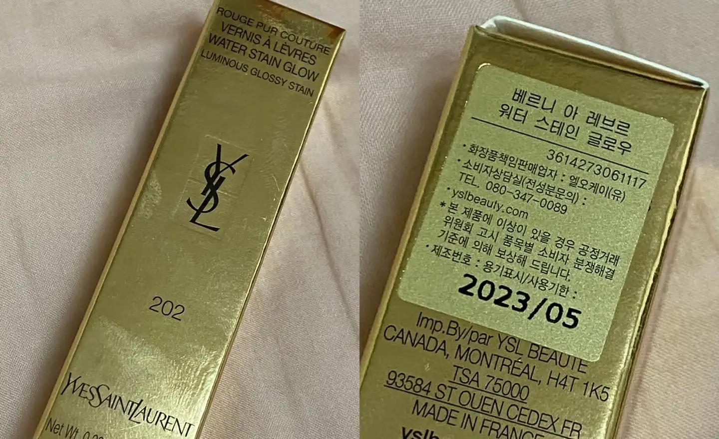 베르니 아 레브르 워터 스테인 글로우 [202 인설전트 레드]